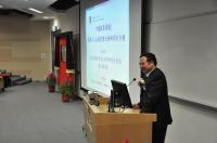 Prof. Fu Xiaofeng delivers a talk on Major Research Programme of the 12th Five-Year-Plan.